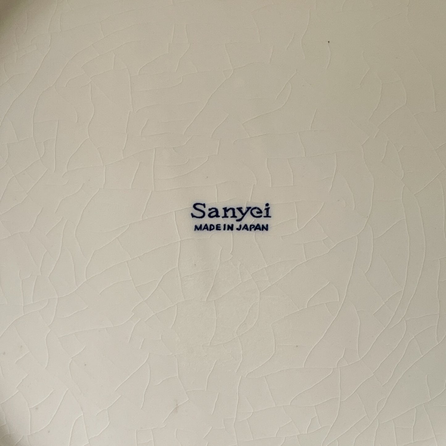 Sanyei Japan Blue & White Large Serving Bowl | 1970-1979
