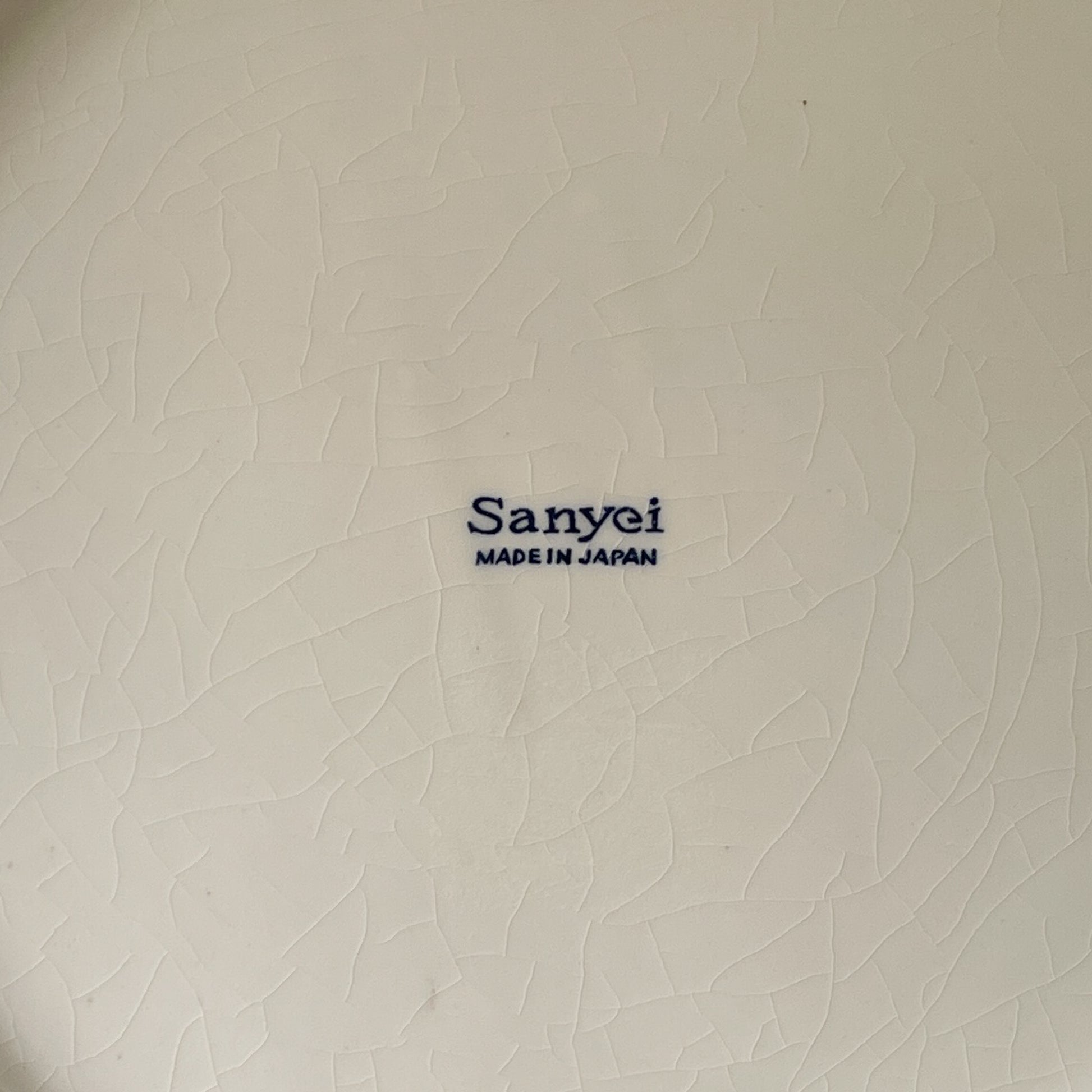 Sanyei Japan Blue & White Large Serving Bowl | 1970-1979
